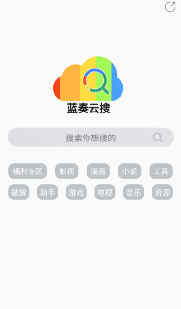 蓝奏云资源_蓝云奏搜_蓝奏云资源检索