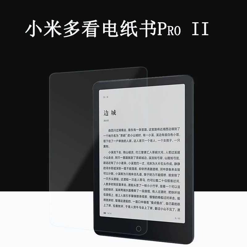 小米阅读器_小米阅读器使用方法_小米阅读器在哪里打开