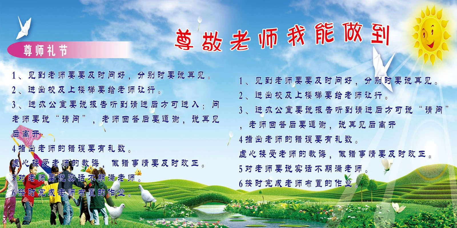 华夏文明:重要礼仪——仰仪的奥秘 华夏文明:重要礼仪——仰仪的奥秘