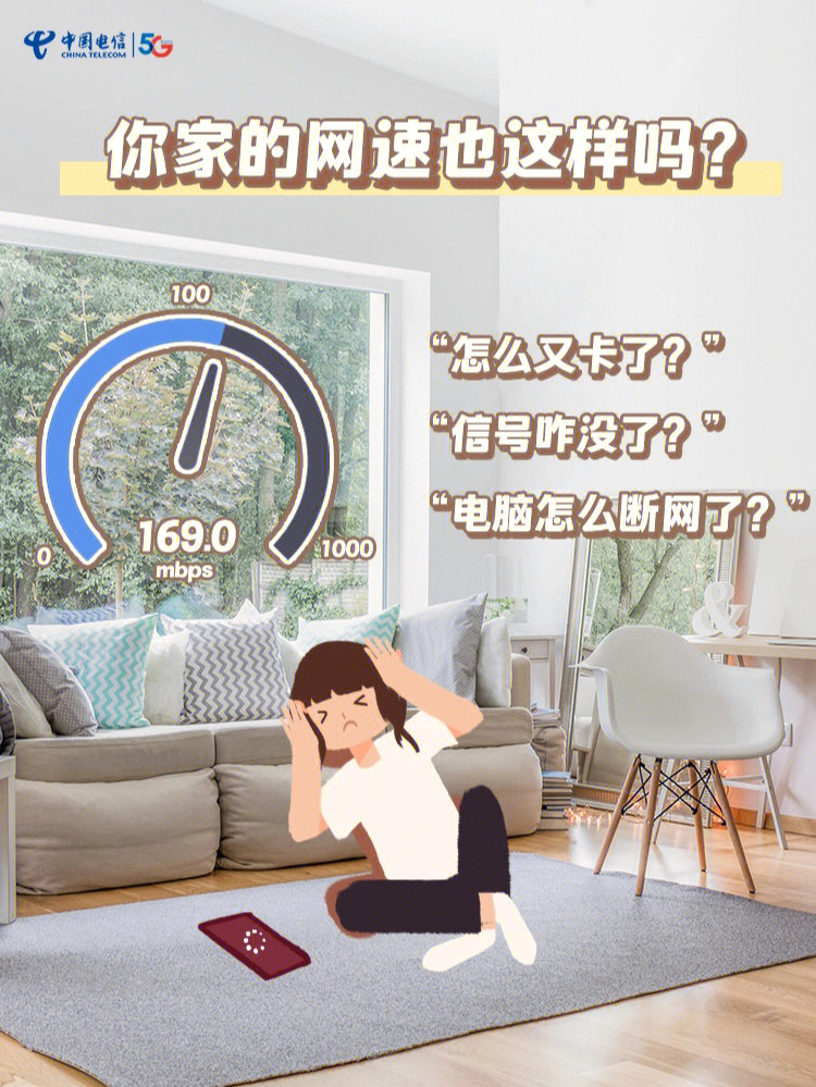 中国电信天翼宽带app:为何如此特别? 中国电信天翼宽带app:为何如此特别?