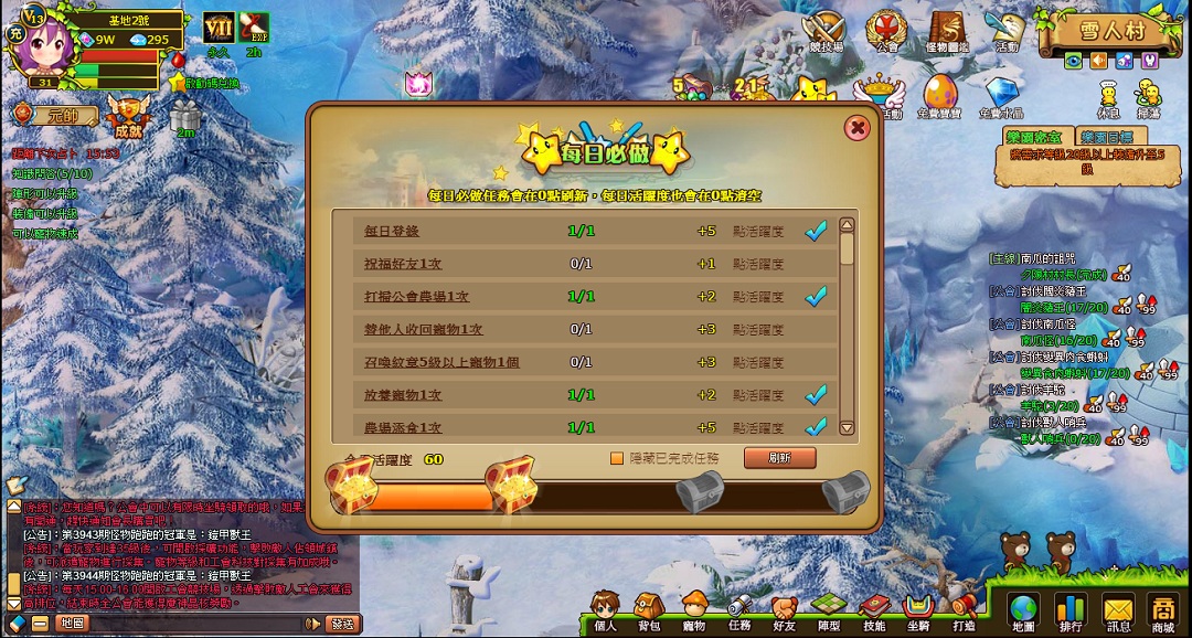 回合手游排行榜总榜_2020回合手游排行榜前十名_手游回合制排行榜