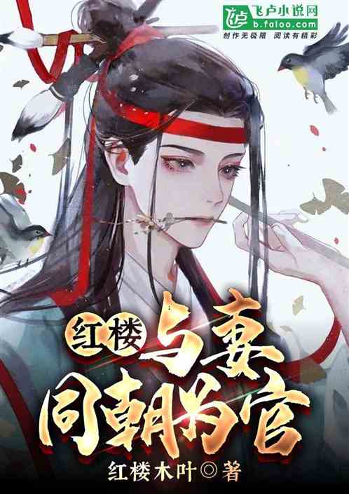 同人小说下载完_同人小说最全网_同人小说下载