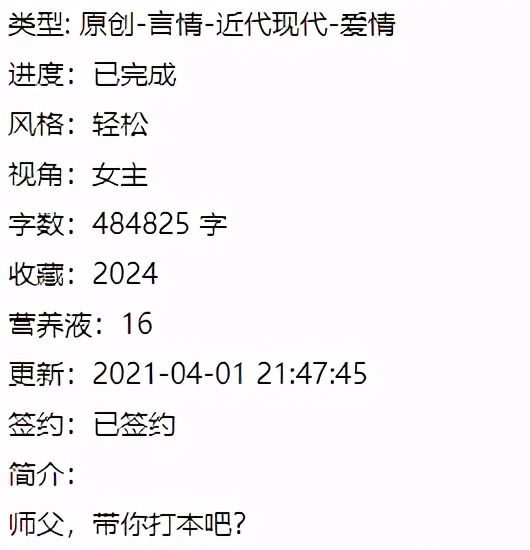 同人小说最全网_同人小说下载_同人小说下载完