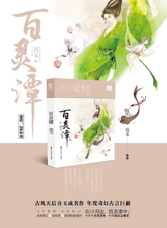 同人小说下载_同人小说下载完_同人小说最全网