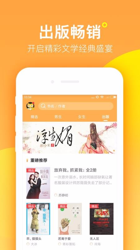 同人小说最全网_同人小说下载完_同人小说下载