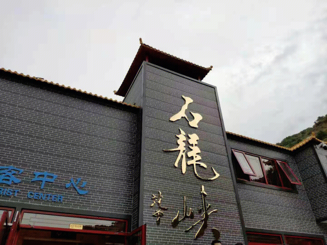 望泷村解密九宫格_望泷村右边九宫格_原神望泷村九宫格解谜