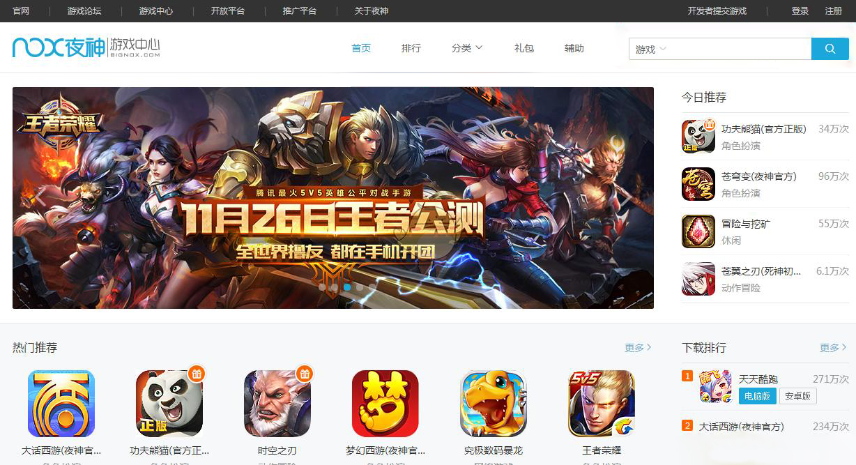手软游戏软件,玩到爽 手软游戏软件,玩到爽
