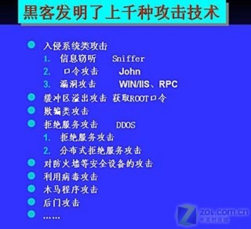 黑金企业3攻略_黑金企业游戏_黑金企业2