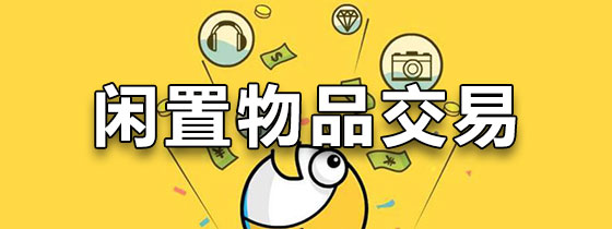 怎么在得物上卖东西_卖东西买东西_卖东西违法吗