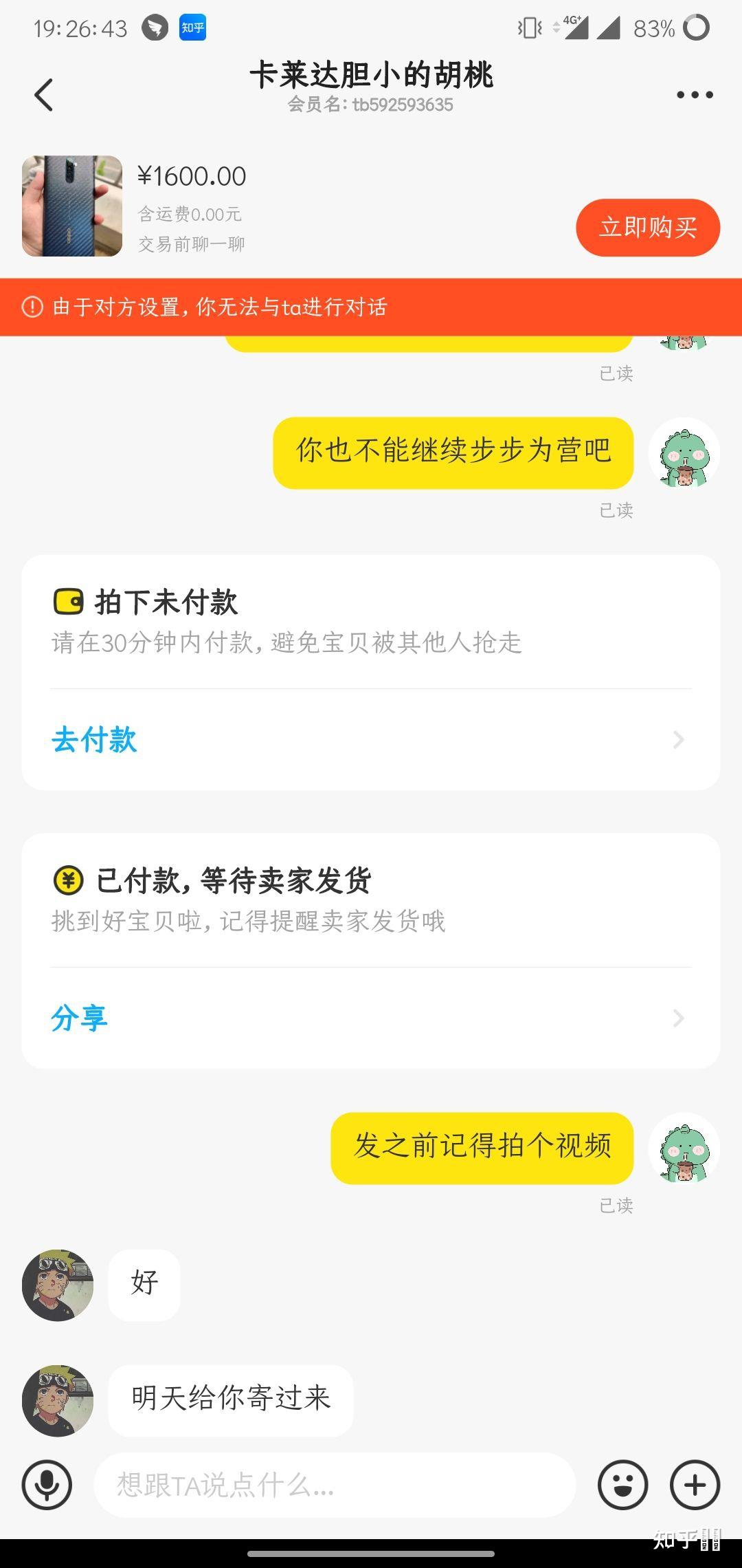怎么在得物上卖东西_卖东西违法吗_卖东西买东西