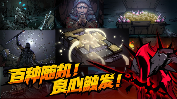 羞羞游戏下载:地下城勇者评测 羞羞游戏下载:地下城勇者评测