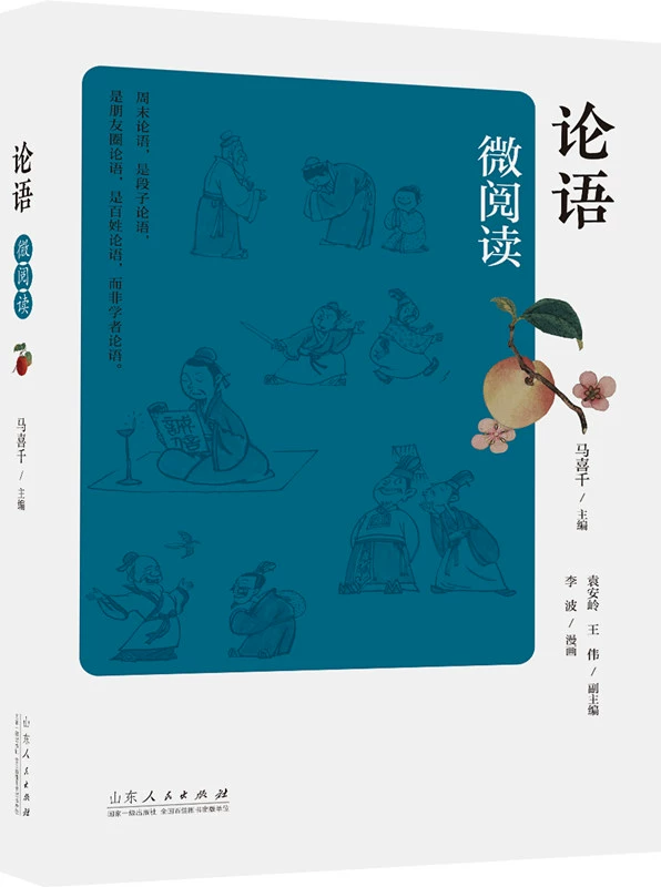 微趣免费阅读小说下载苹果_灵魂客栈免费全文阅读笔趣阁_笔趣阁小说阅读网网址