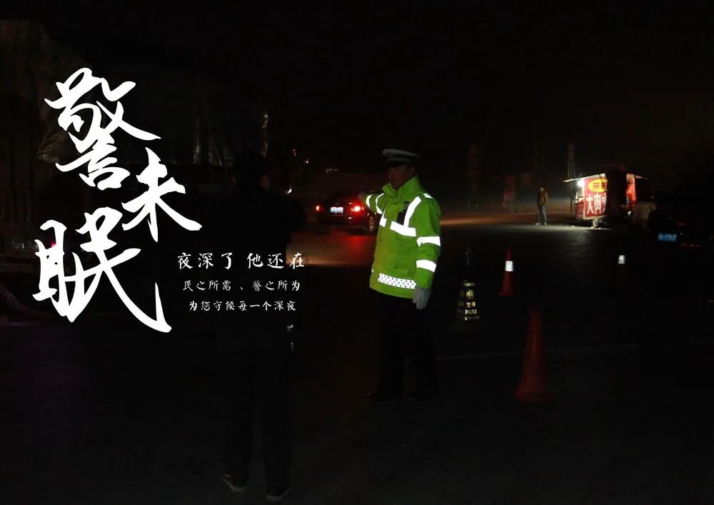 夜勤_夜勤雀栋_夜勤病x