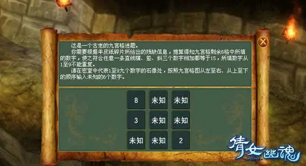 手游藏宝阁交易平台_逆水寒手游藏宝阁_藏宝阁手游