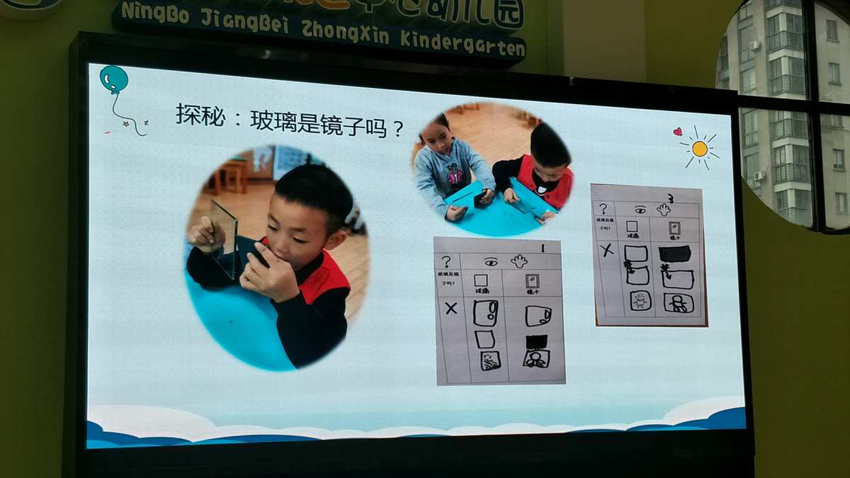 镜中世界_镜中世界攻略_镜中世界真的存在吗