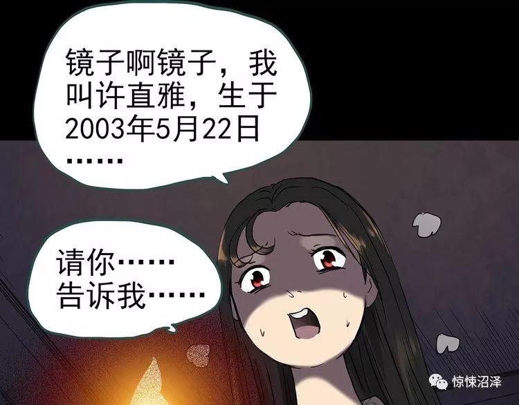 镜中世界真的存在吗_镜中世界攻略_镜中世界