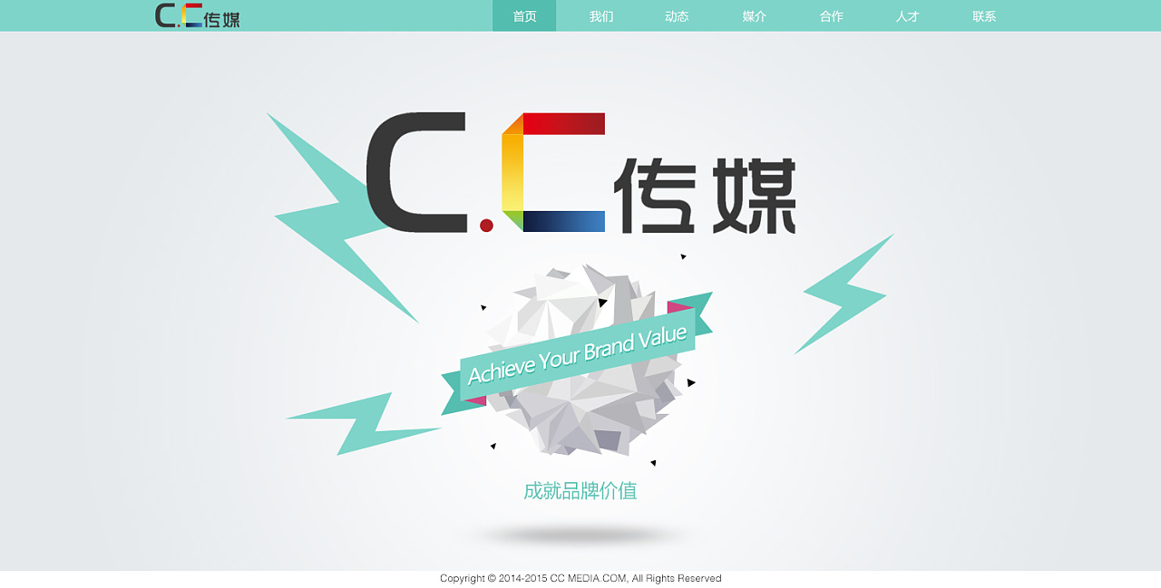 真正免费的传媒网站，免费享受！