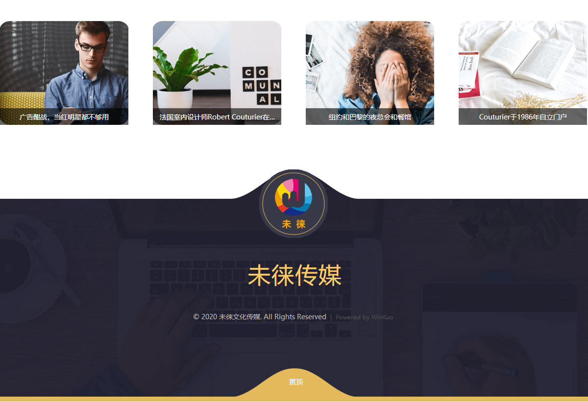 免费传媒网站免费_滕州都市传媒免费在线投稿_活跃传媒网站