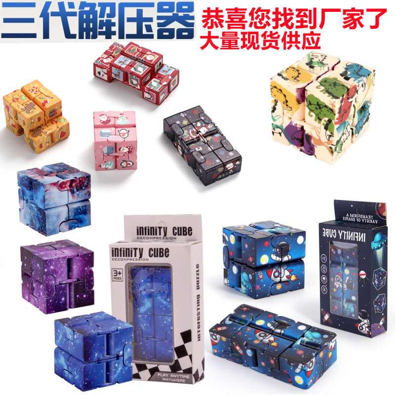 无限盒子_盒子无限流小说_盒子无限视距