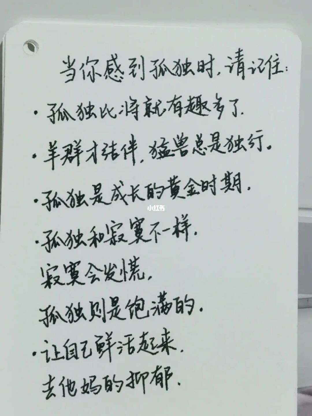 时遇app_指尖温热遇时_奇门五不遇时