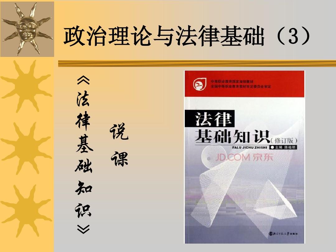 律学电影节：第二届滨海参赛影片