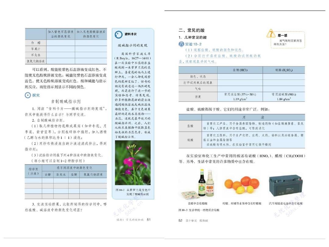 电子课本软件，学习新选择