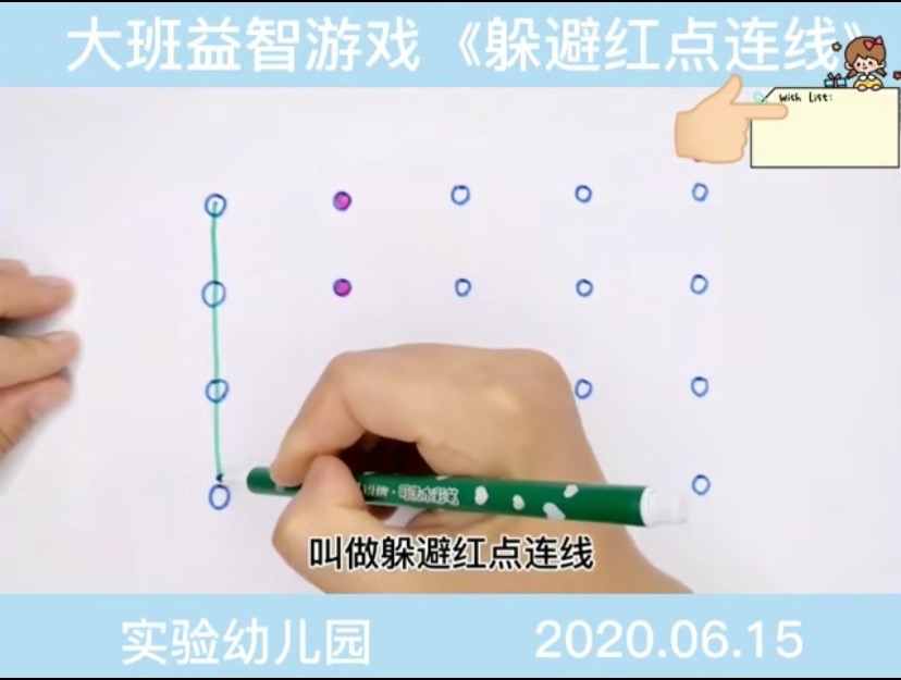 连线游戏机_连线游戏技巧_连线游戏