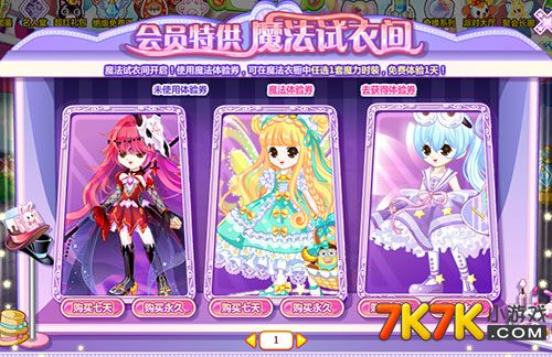 伊斯塔眷族_伊斯塔_伊斯塔城门