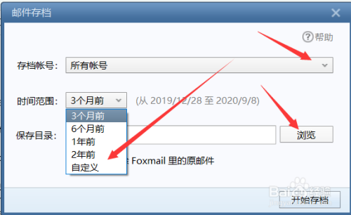 在线邮箱_邮箱在线注册_qq邮箱在线