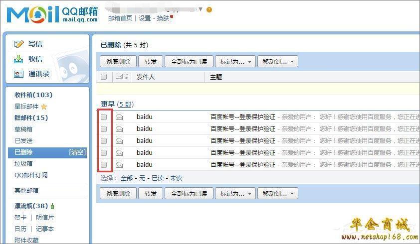 邮箱在线注册_在线邮箱_qq邮箱在线