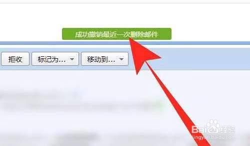 qq邮箱在线_邮箱在线注册_在线邮箱