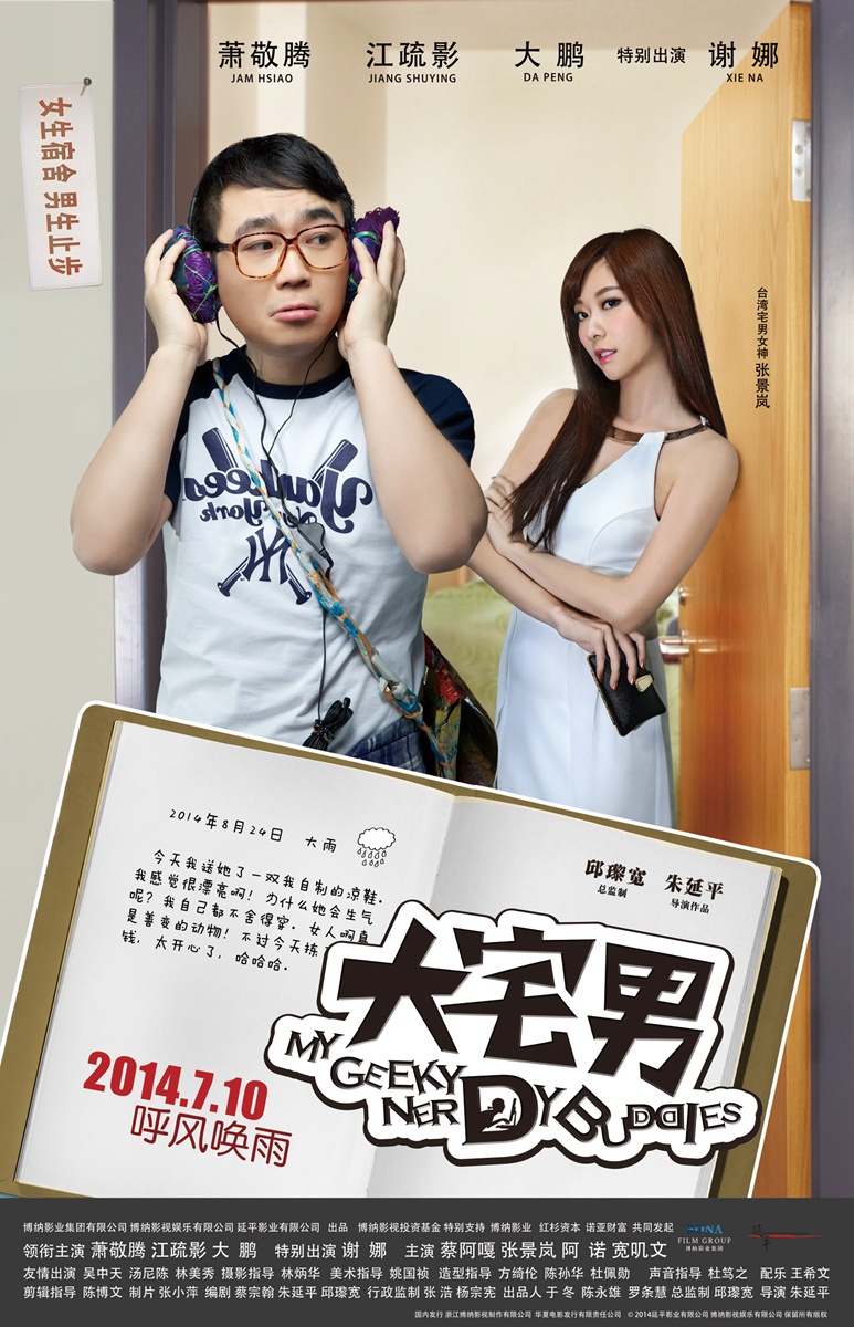 宅男视频免费在线观看_色戒在线免费观看_97在线观视频免费观看
