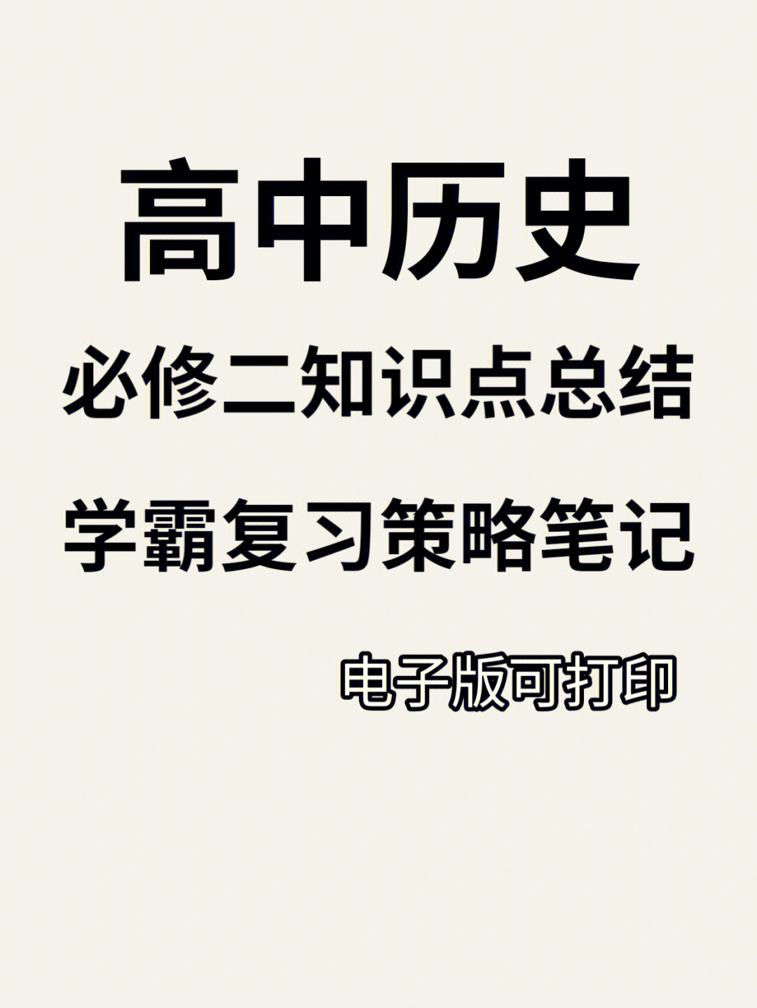 全民学霸_全民学霸破解版内购免费版_全民学霸破解版无限钻石最新版
