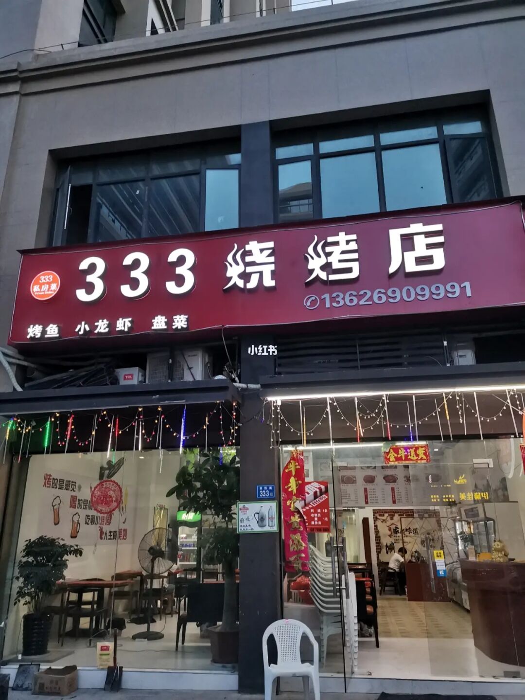 老爹烧烤店togo下载_老爹烤肉店togo_老爹烧烤店