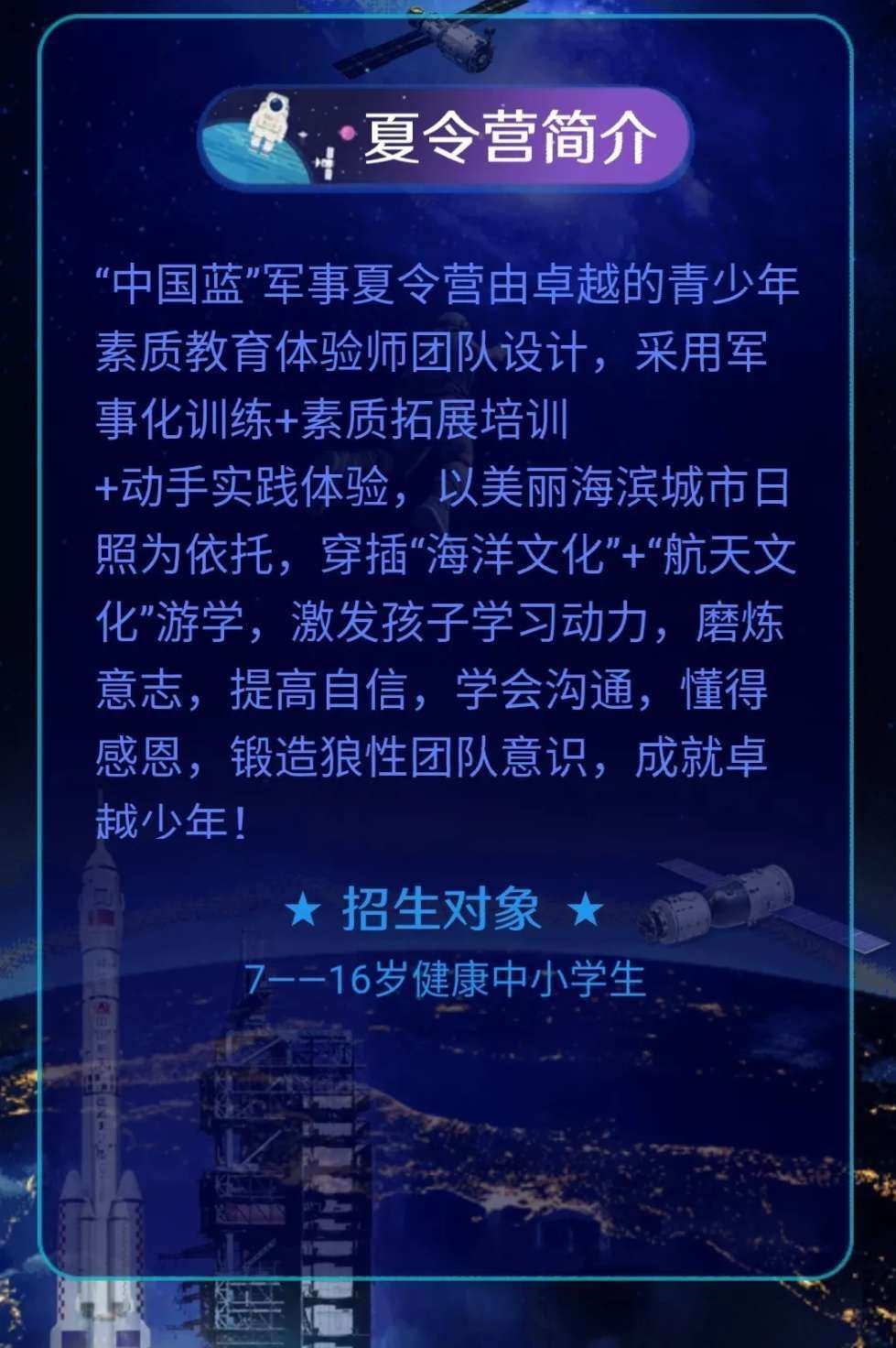 朱校长太空步教学_太空步教学视频慢动作_太空步教学