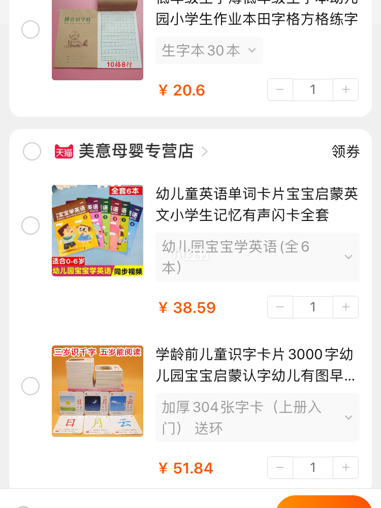 八号店app安卓下载_安卓软件下载商店_安卓下载软件的商店叫什么