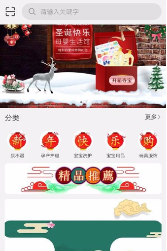 八号店app安卓下载_安卓下载软件的商店叫什么_安卓软件下载商店