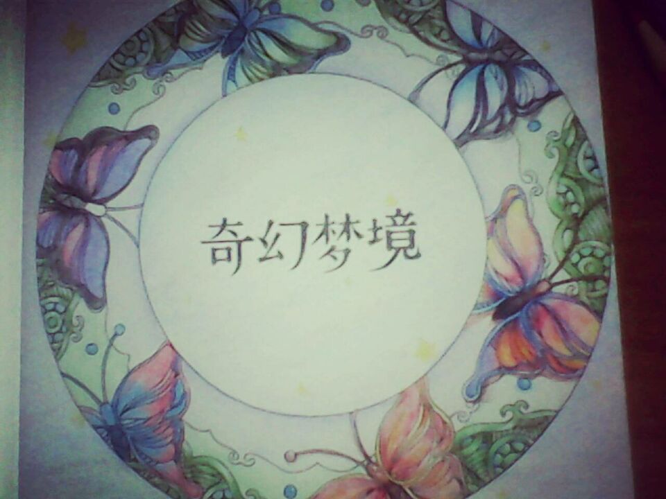 捕梦网图片唯美壁纸_捕梦网图片_捕梦网图片绘画