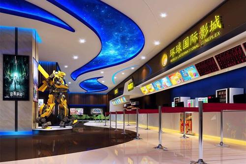 环球银幕8月_环球银幕_环球银幕杂志