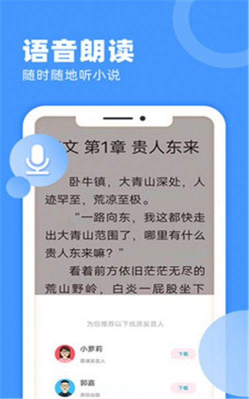 正版平台_笔趣阁正版免费下载_正版笔趣阁是什么样的