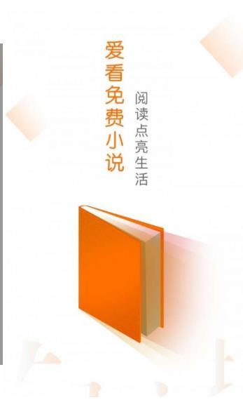 笔趣阁正版免费下载_正版平台_正版笔趣阁是什么样的