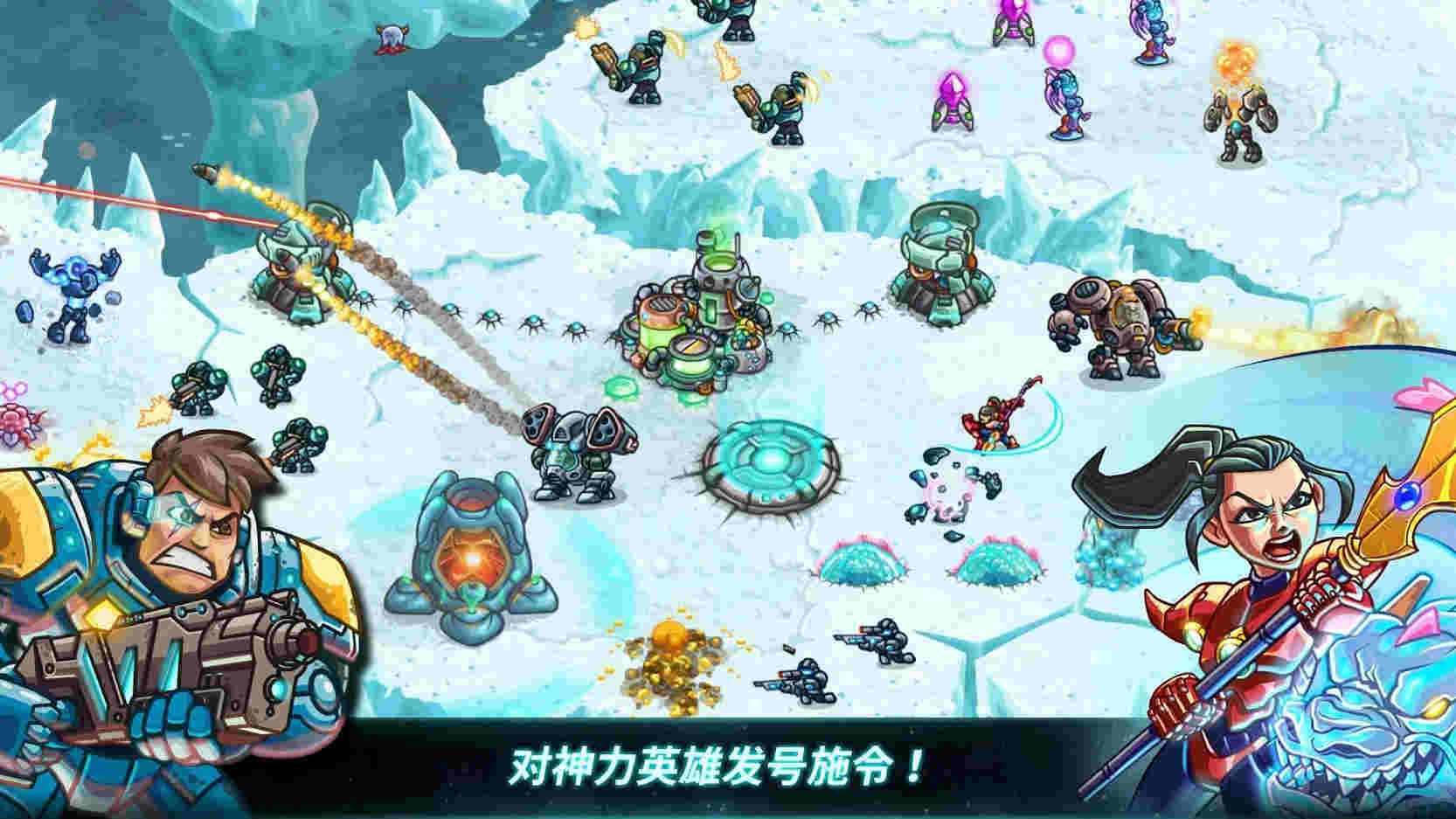 钢铁战队下载免费版_钢铁战队下载_钢铁战队下载破解版中文