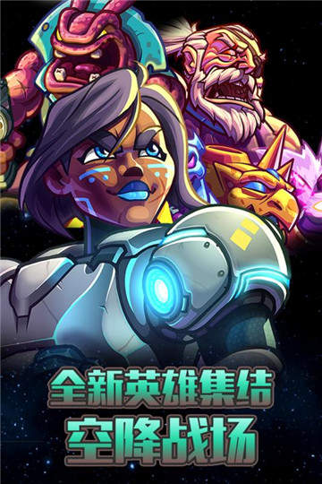 钢铁战队下载_钢铁战队下载免费版_钢铁战队下载破解版中文