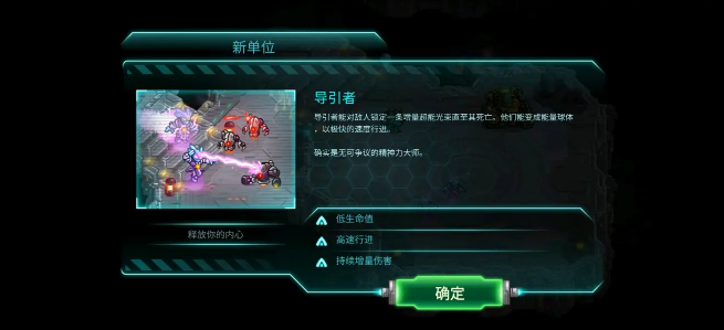 钢铁战队下载破解版中文_钢铁战队下载免费版_钢铁战队下载