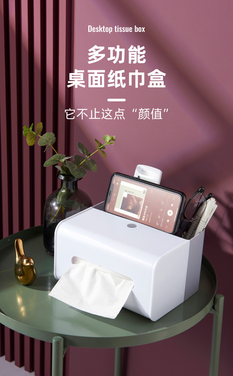盒抽纸巾哪家好_纸巾盒系列8个安卓_盒抽纸巾生产厂家