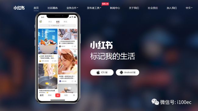 小红书维护数据是什么意思_小红书系统维护中_小红书维护数据是什么