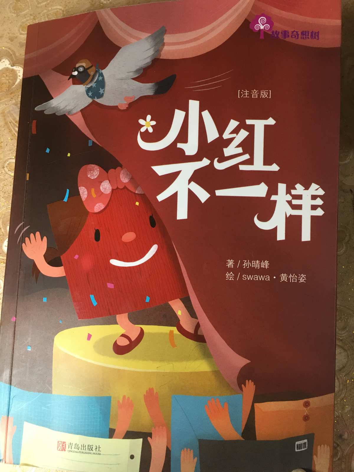 小红书维护数据是什么_小红书维护数据是什么意思_小红书系统维护中