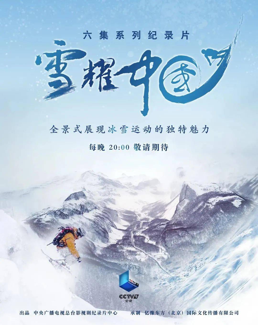 穿越地平线知道了什么科普知识_穿越地平线图片_穿越地平线