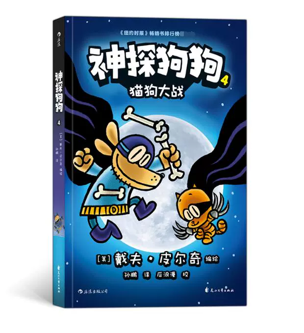 传说之后_传说之后geno的故事_传说之后下载