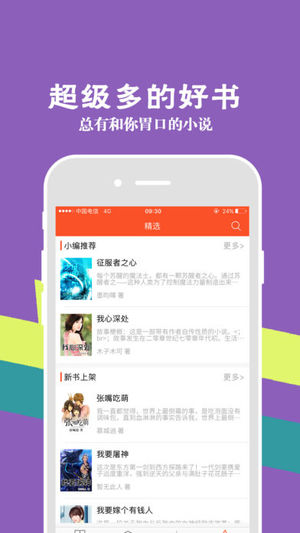 豆豆三部曲是哪三本书_豆豆小说阅读网_言情小说大全豆豆小说阅读网